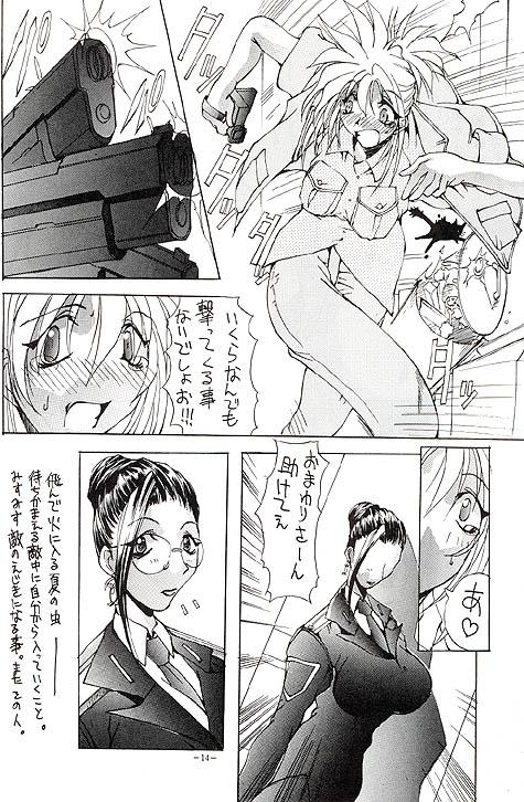 Misty Moon Metropolis VII page 5 full