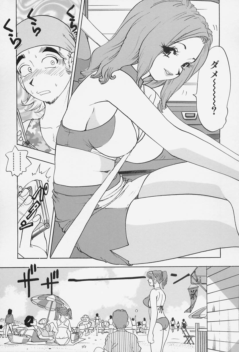 Bakunyuu Injo page 11 full
