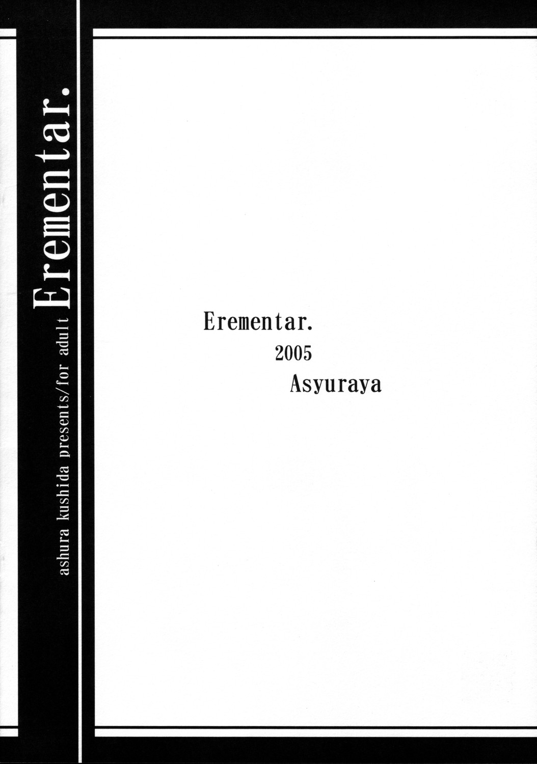Erementar. page 12 full