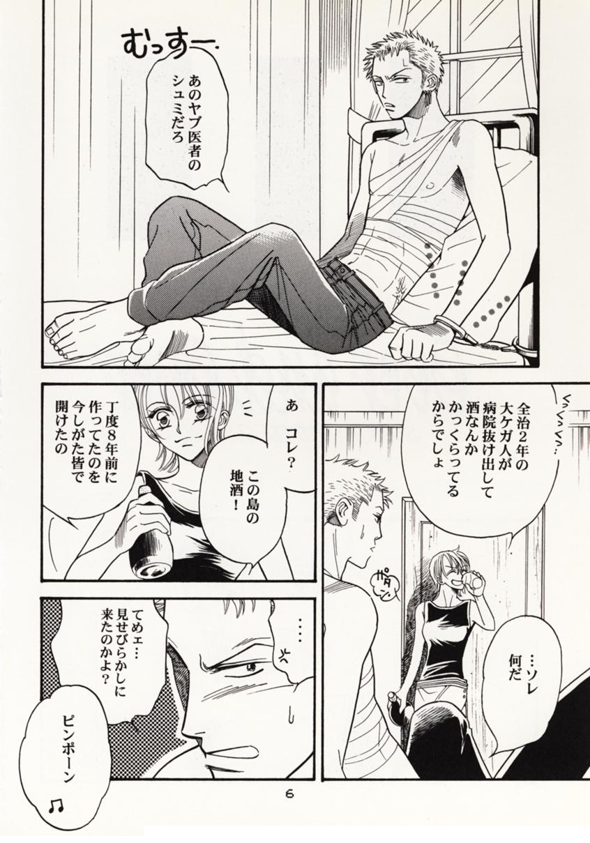 Over and Over page 5 full