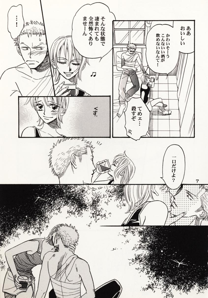 Over and Over page 6 full