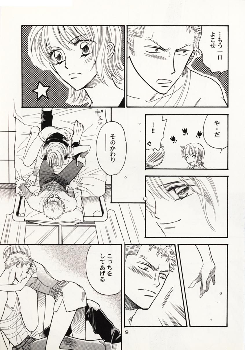 Over and Over page 8 full