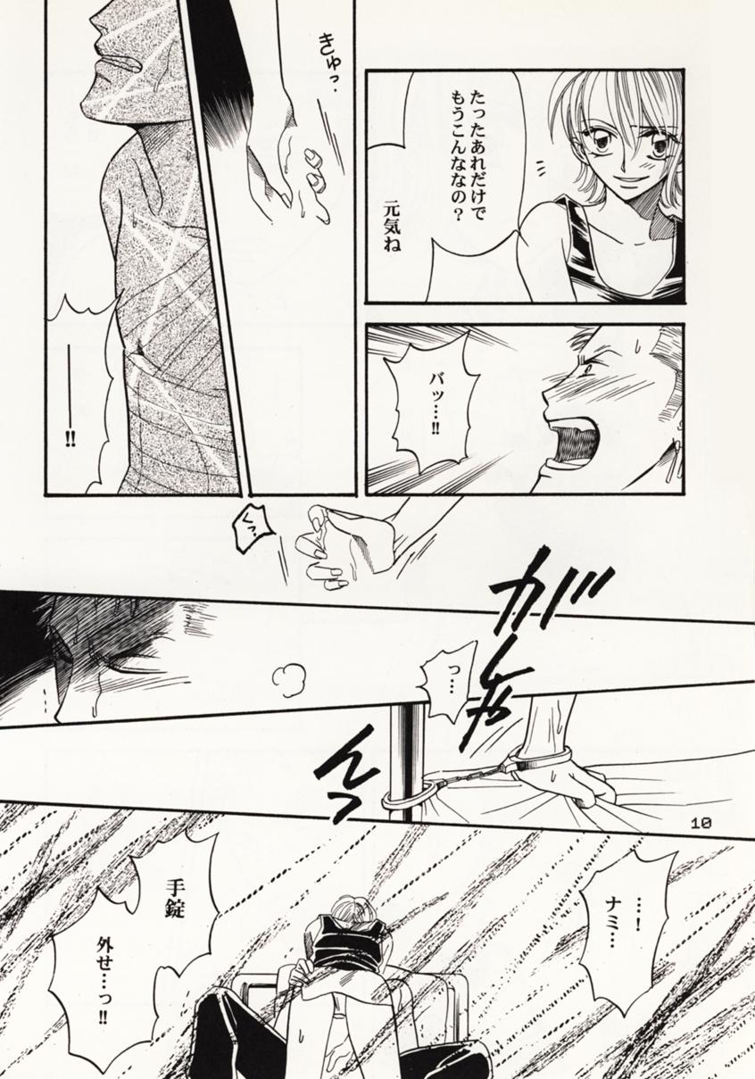 Over and Over page 9 full