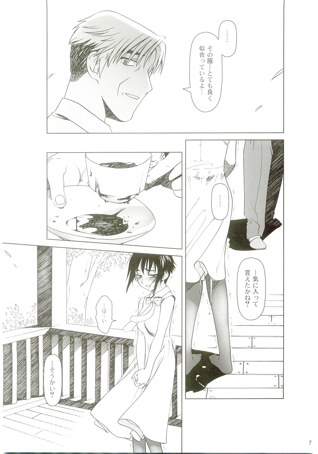 lirico ~~ page 6 full