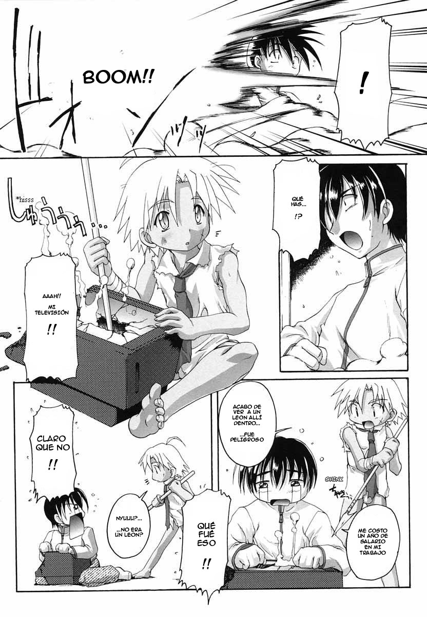 Senpai_no_Okiniiri page 6 full