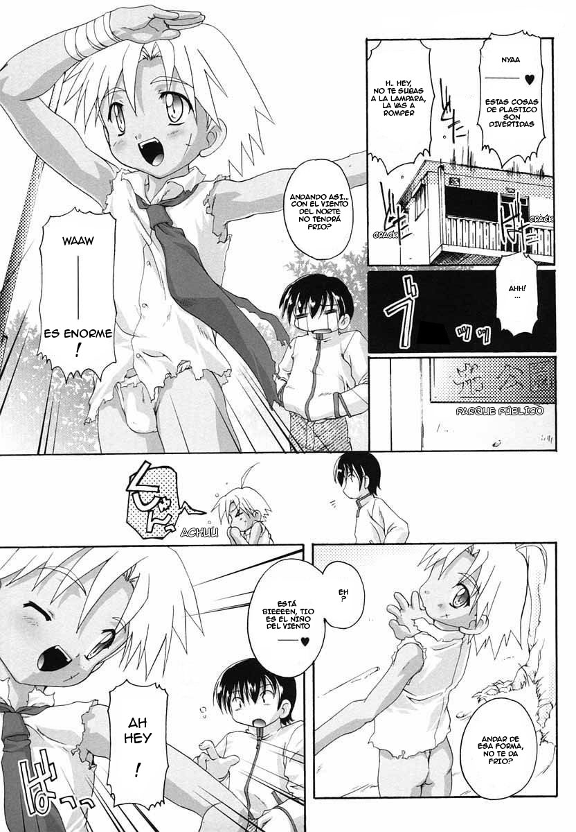 Senpai_no_Okiniiri page 7 full