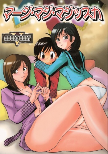 (Shota Collection 5) [Bumsign (Hatoya Kobayashi)] Maaji Maji Majissuka (Mahou Sentai Magiranger) cover