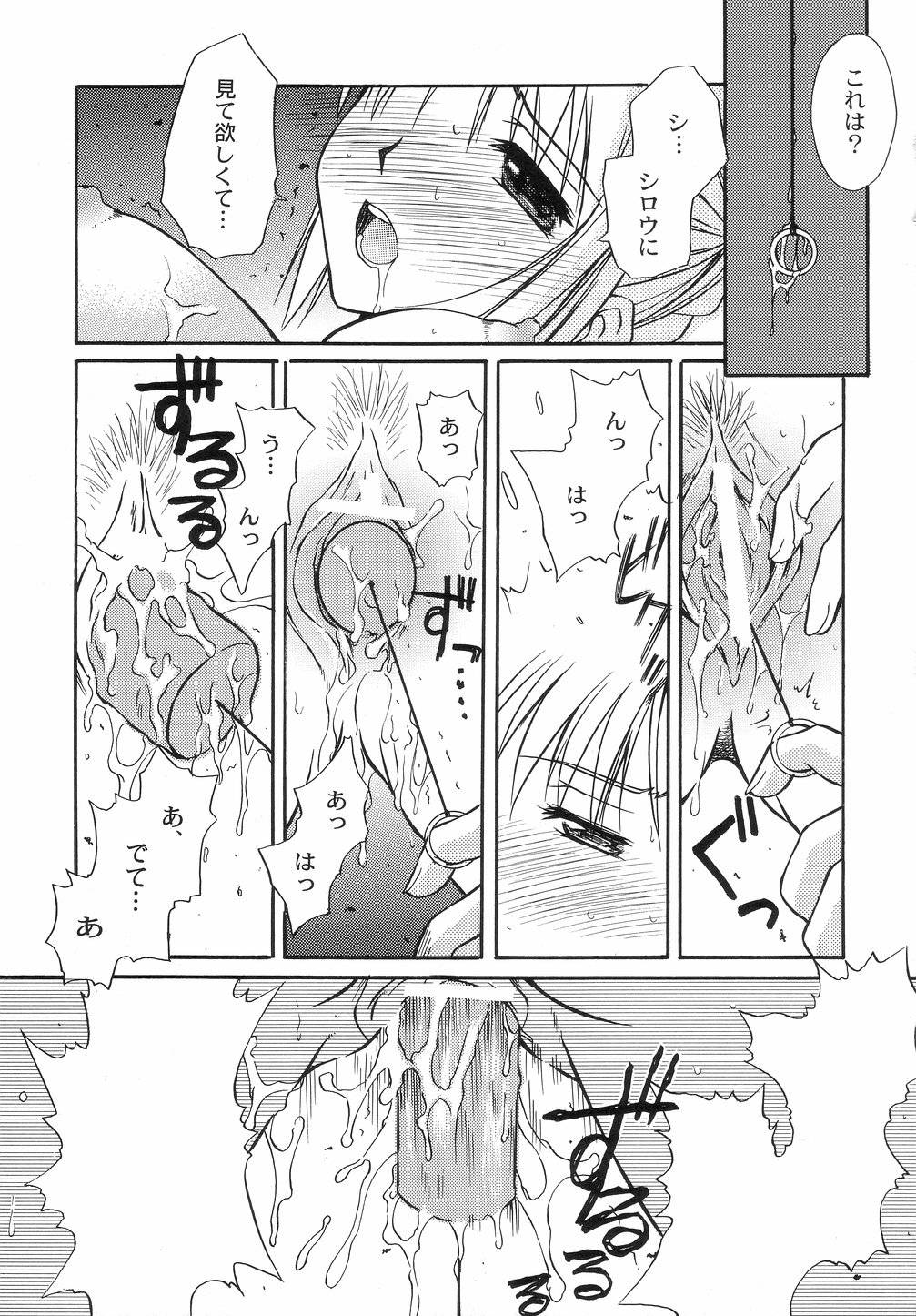 Figure page 12 full