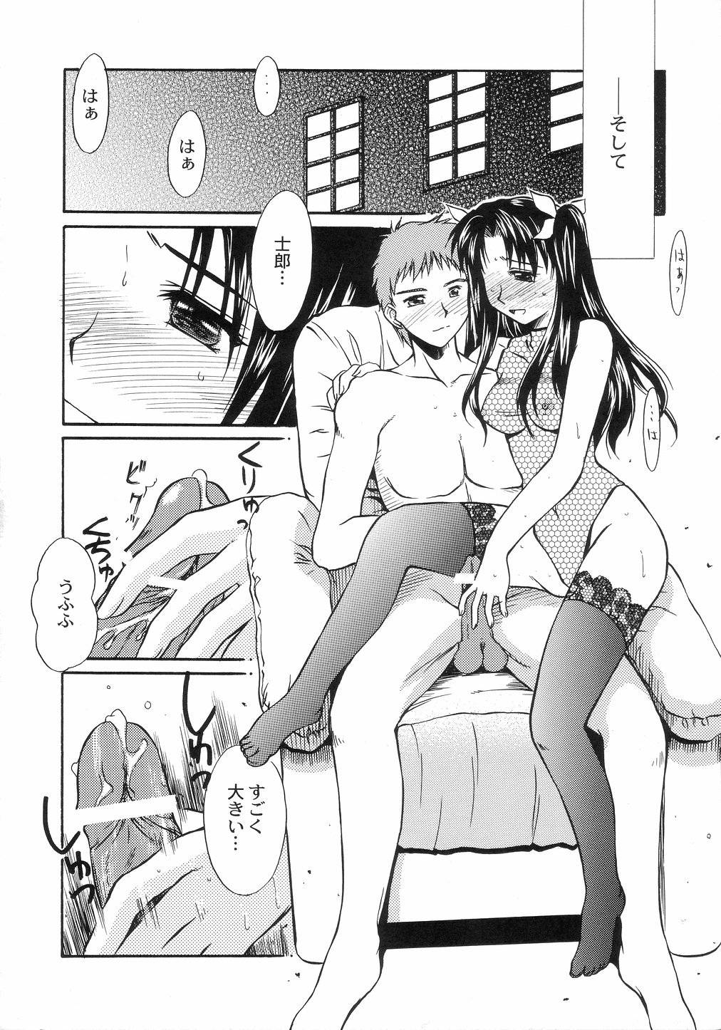 Figure page 5 full