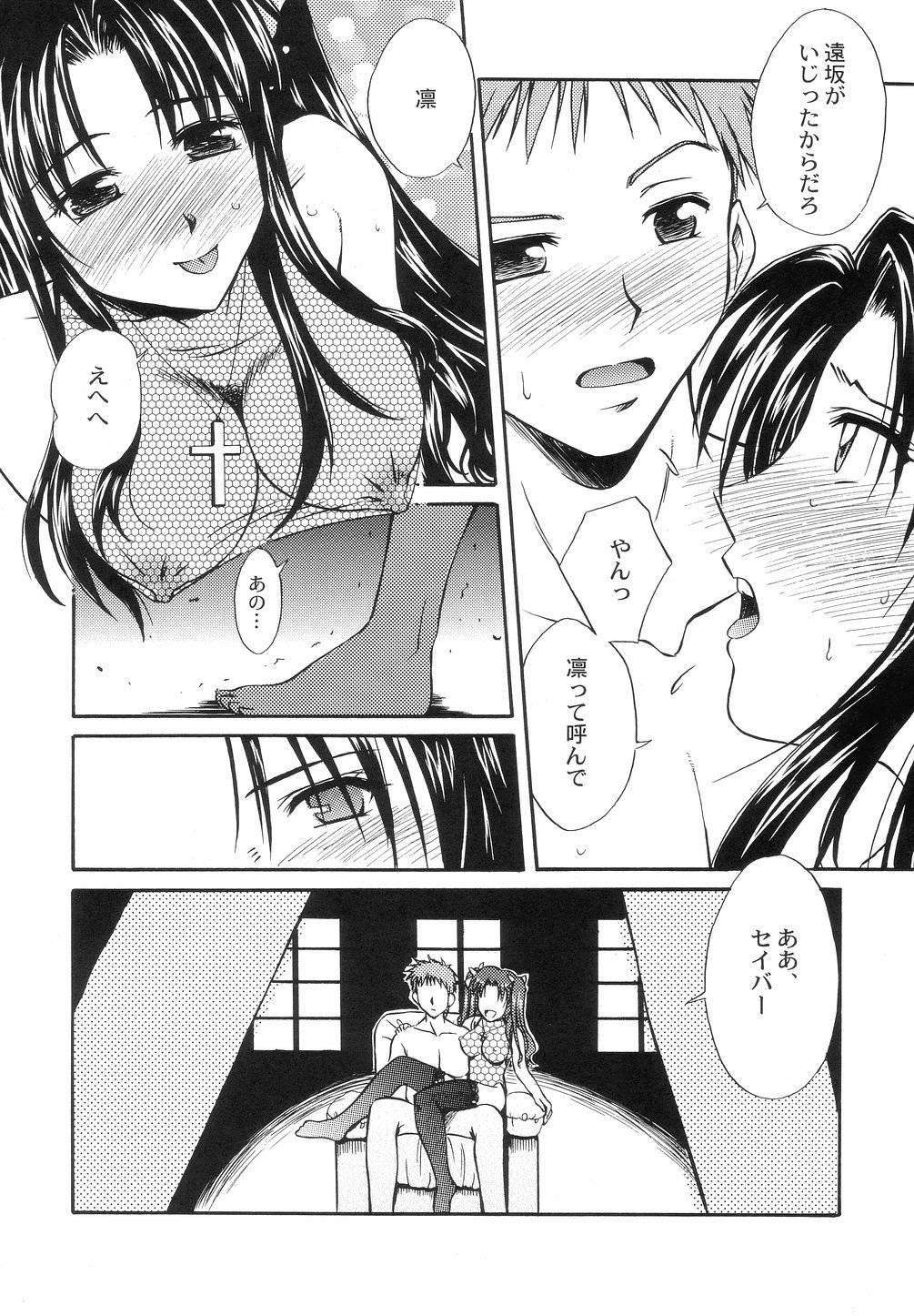 Figure page 6 full