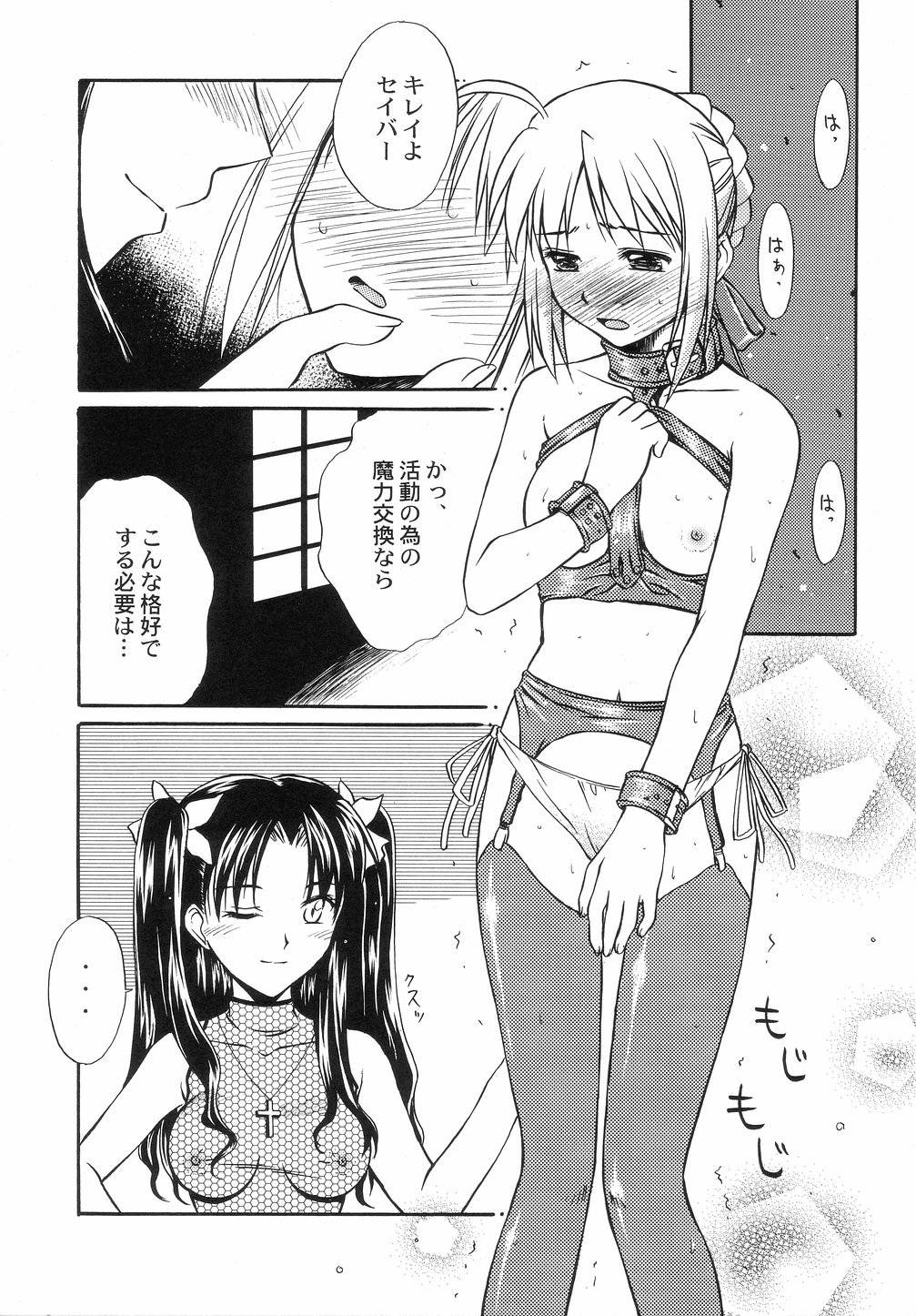 Figure page 7 full