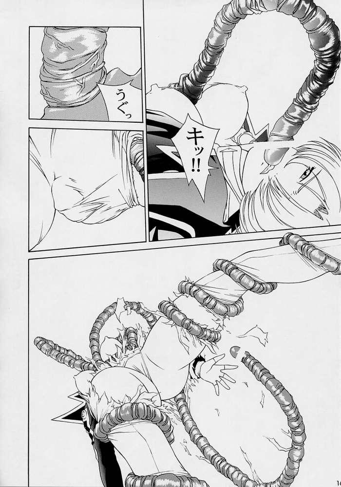 Haruiro-Enbu page 10 full