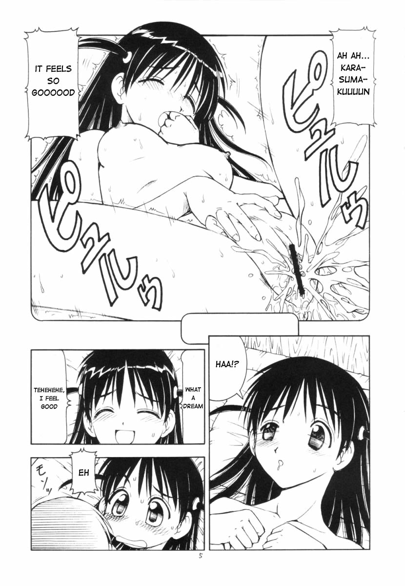 Scramble X Watashi, Nee-san ga Suki nan desu page 7 full