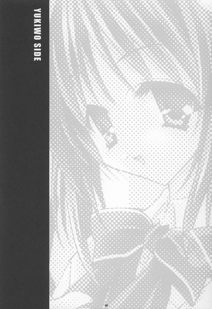 Twinkle Love page 4 full