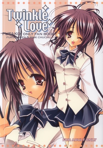 (C65) [Pink ChuChu, Fukunoren (Mikeou, Yukiwo)] Twinkle Love (Futakoi) cover