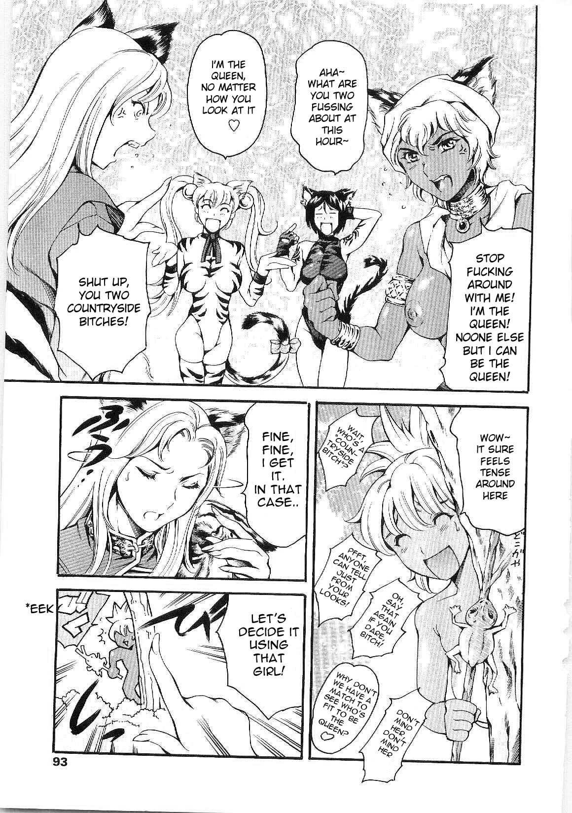 OSANPO page 11 full