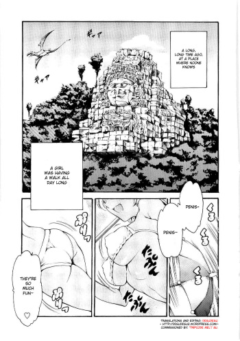 [Tuna Empire] OSANPO (Imonatsu) [English] [desudesu] cover