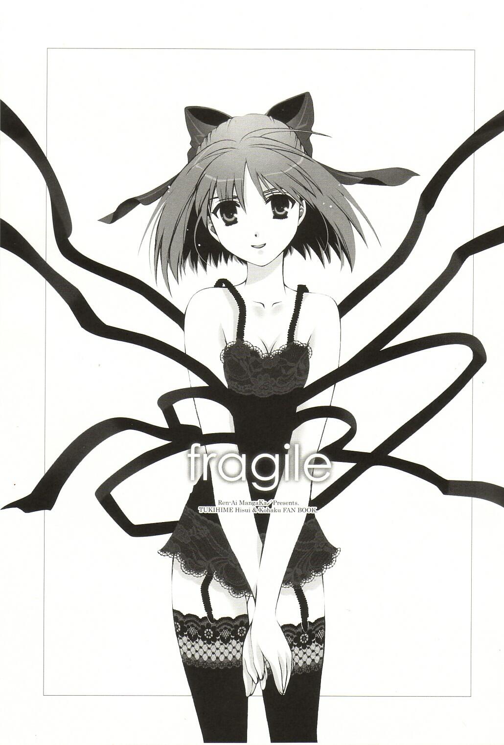 fragile page 2 full