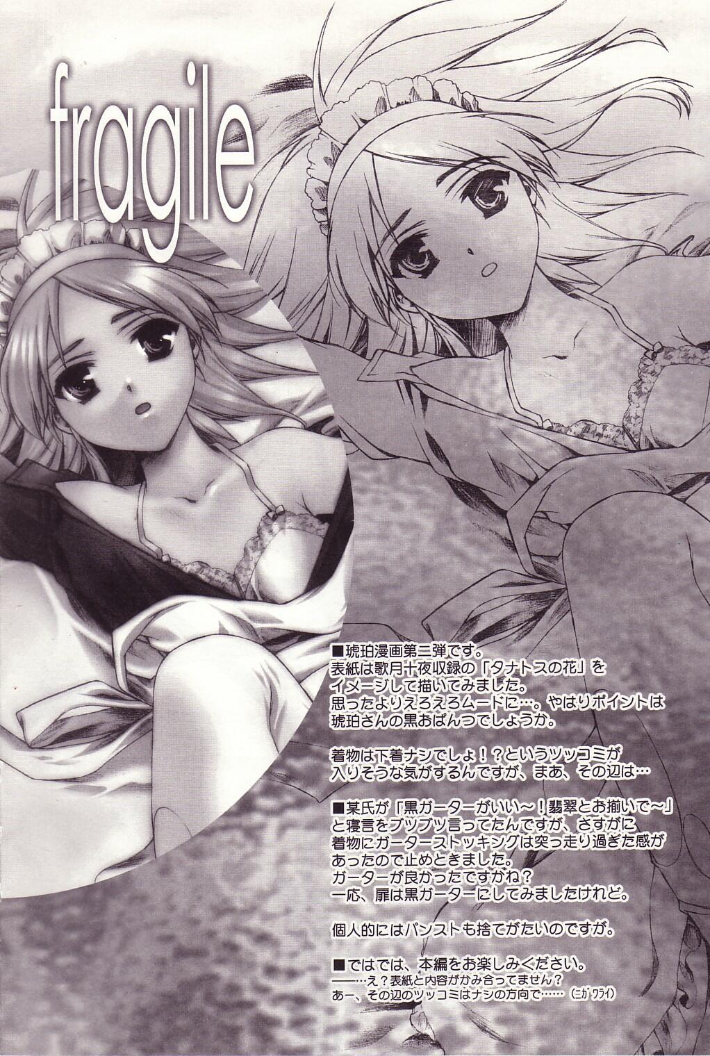 fragile page 3 full