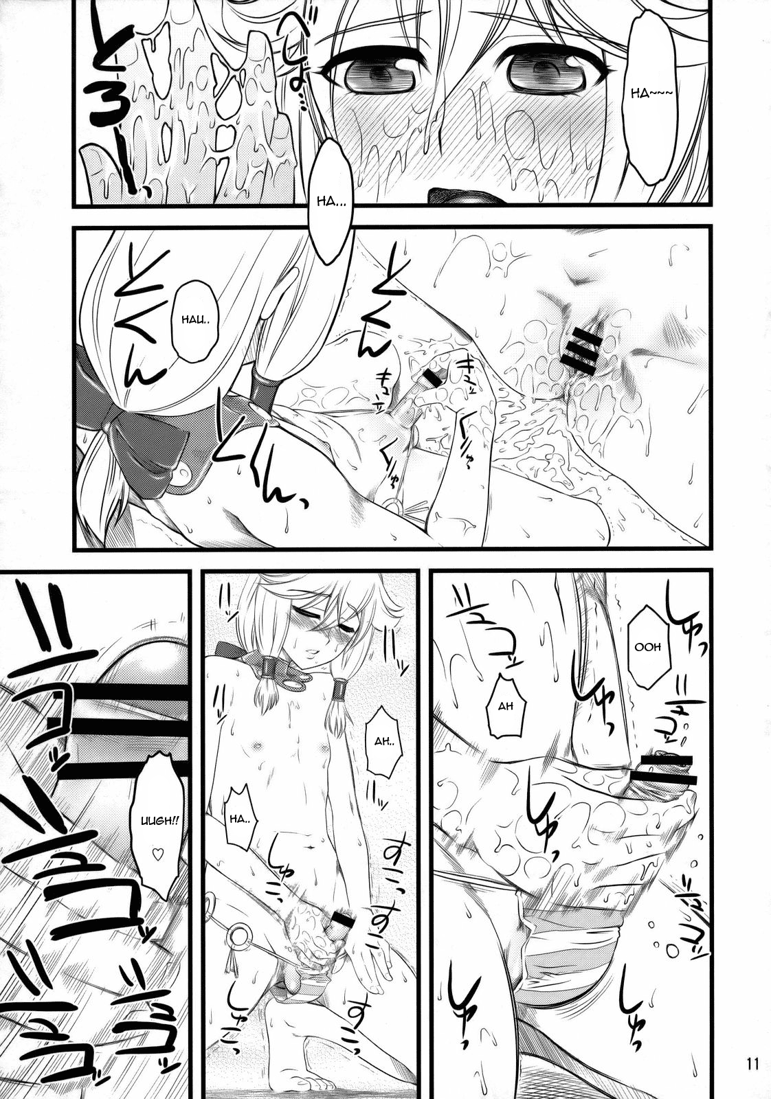 Eromero MIX page 10 full