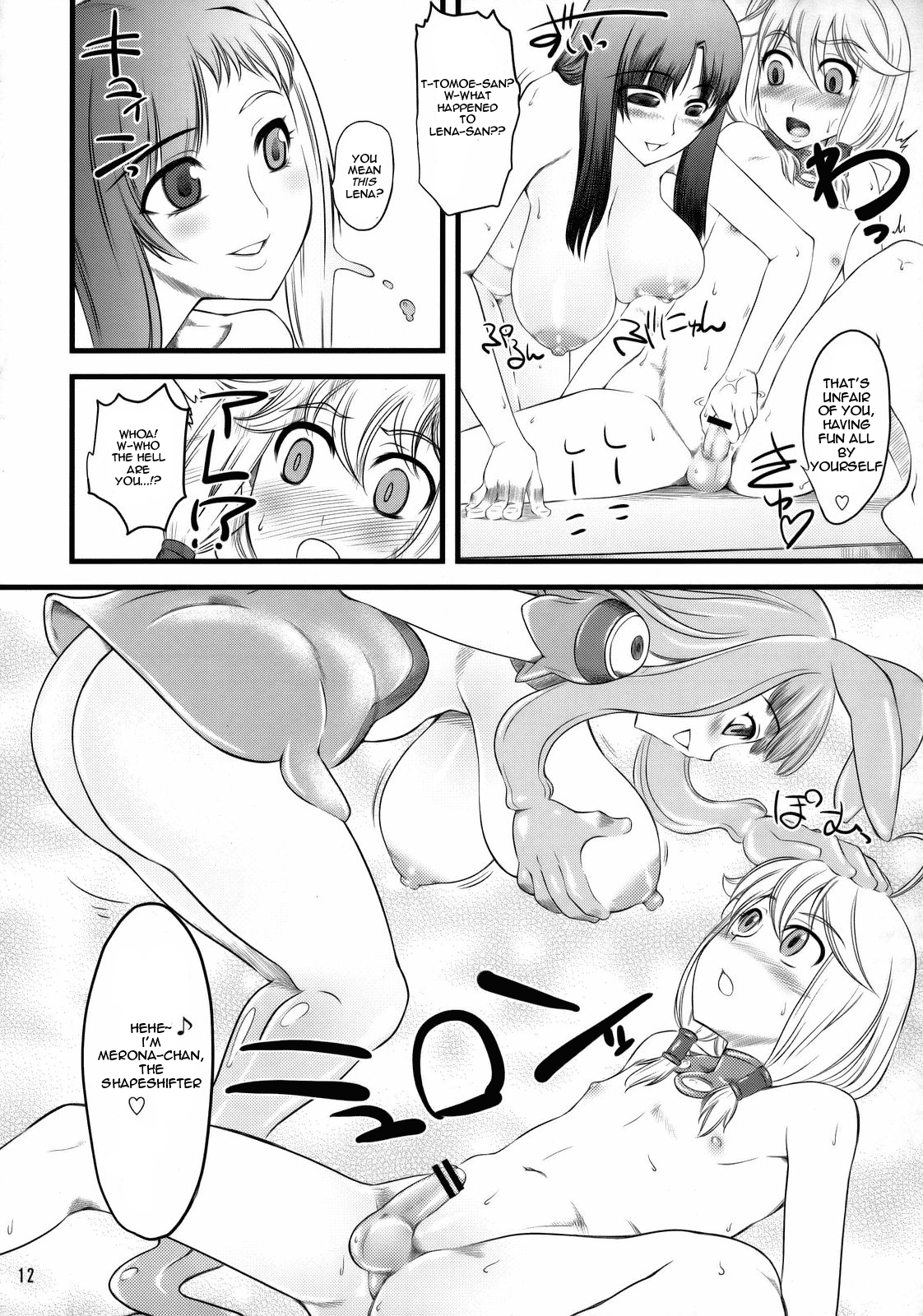 Eromero MIX page 11 full