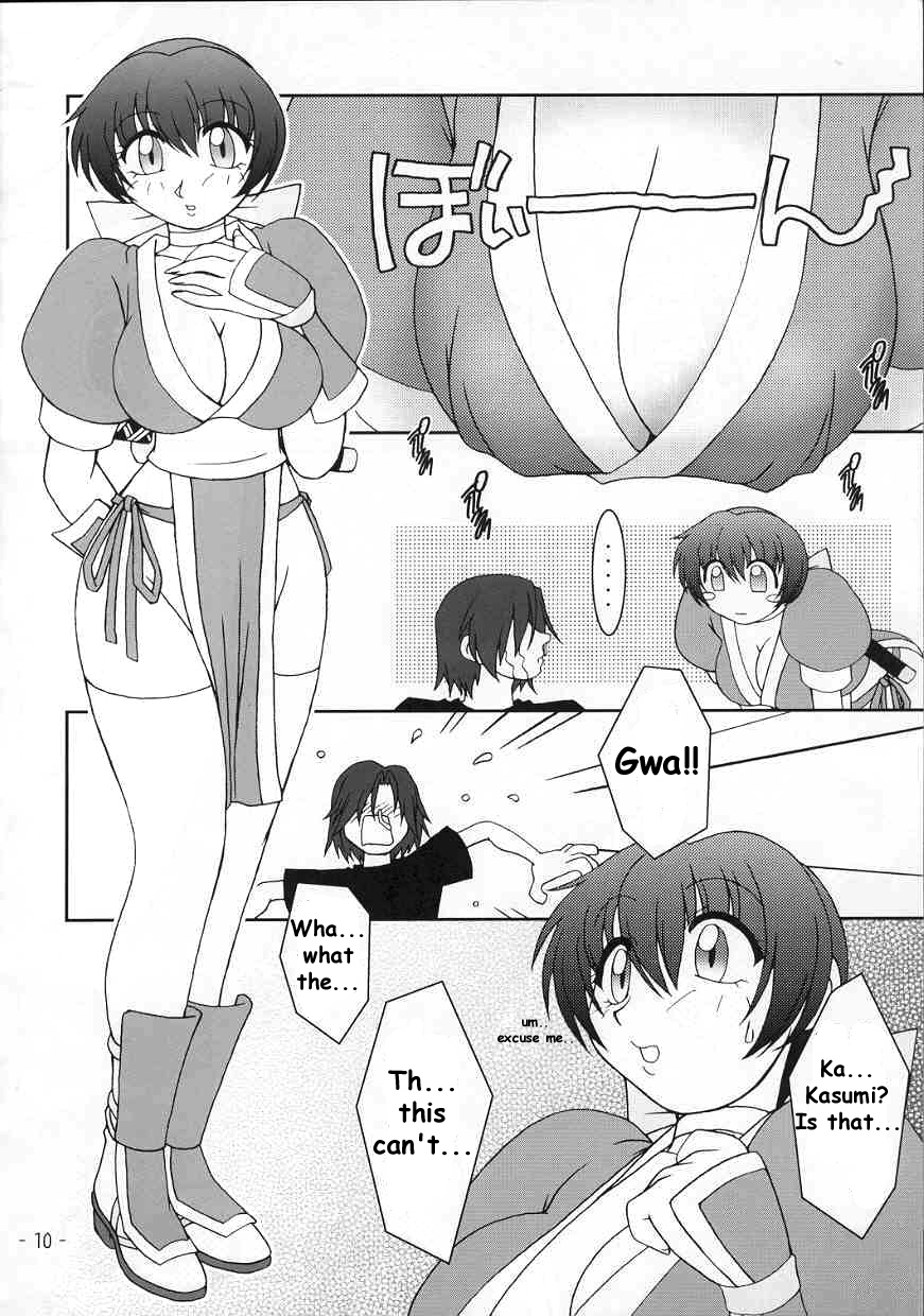 Hanagasumi page 7 full