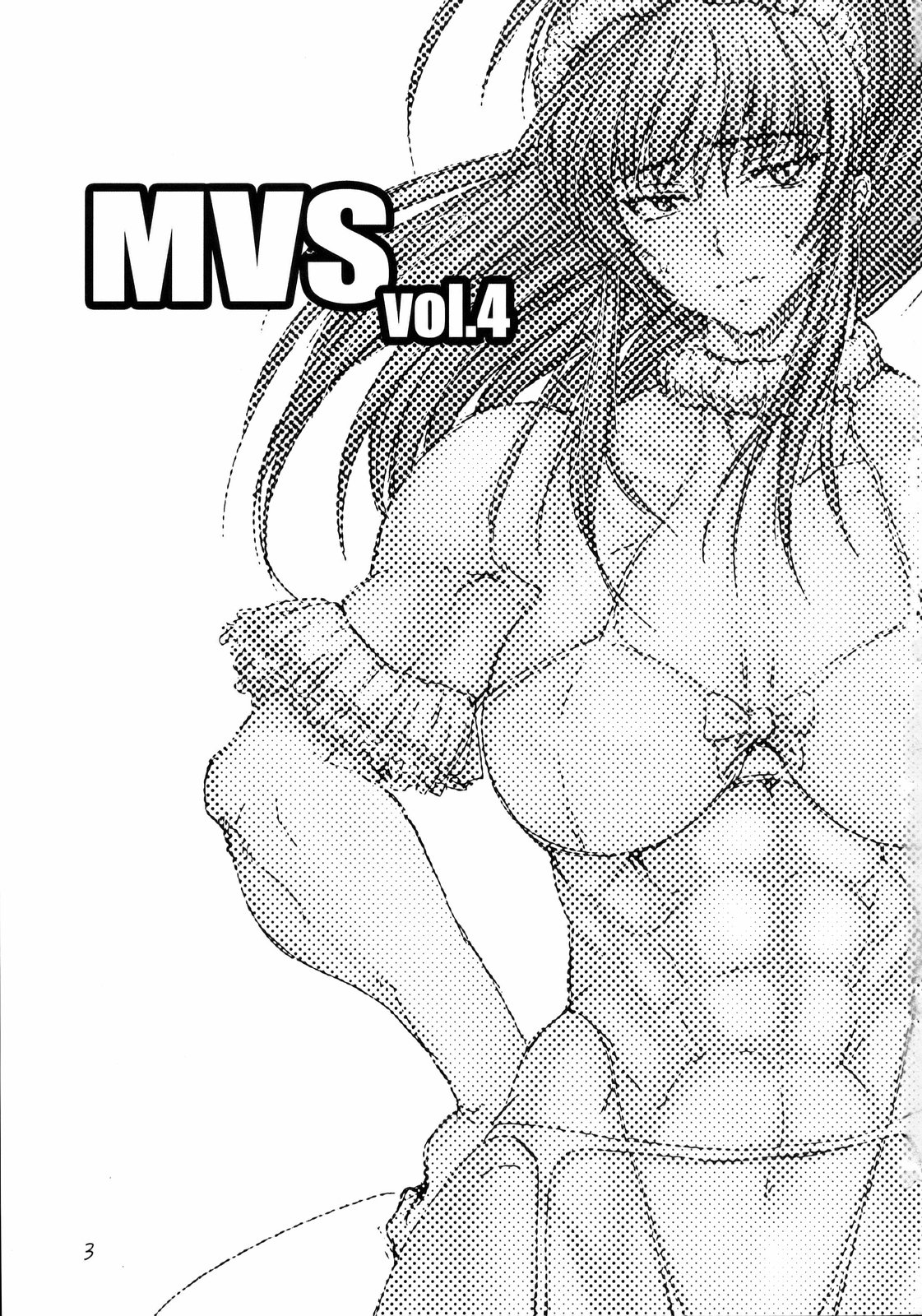 MVS vol.4 page 2 full