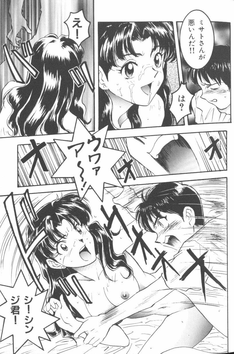 Last Children page 11 full