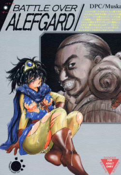 BATTLE OVER ALEFGARD