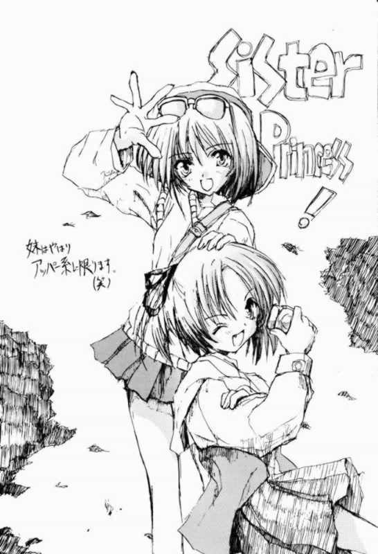 SisterMemories page 3 full