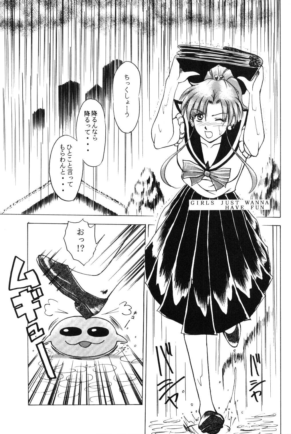 Girls Just Wanna Have Fun page 4 full