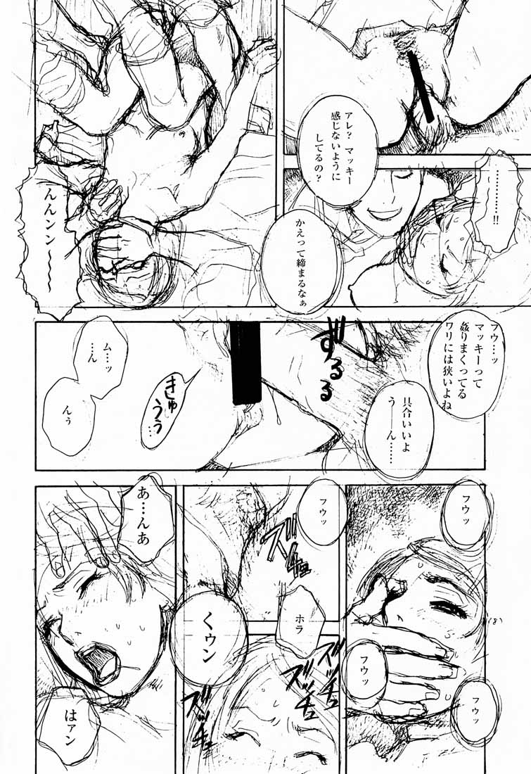 No Sanctuary Vol. 2 page 9 full