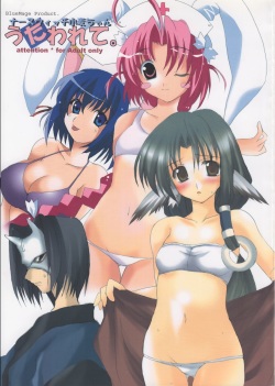 Nurse Witch Komugi-chan Utawarete.