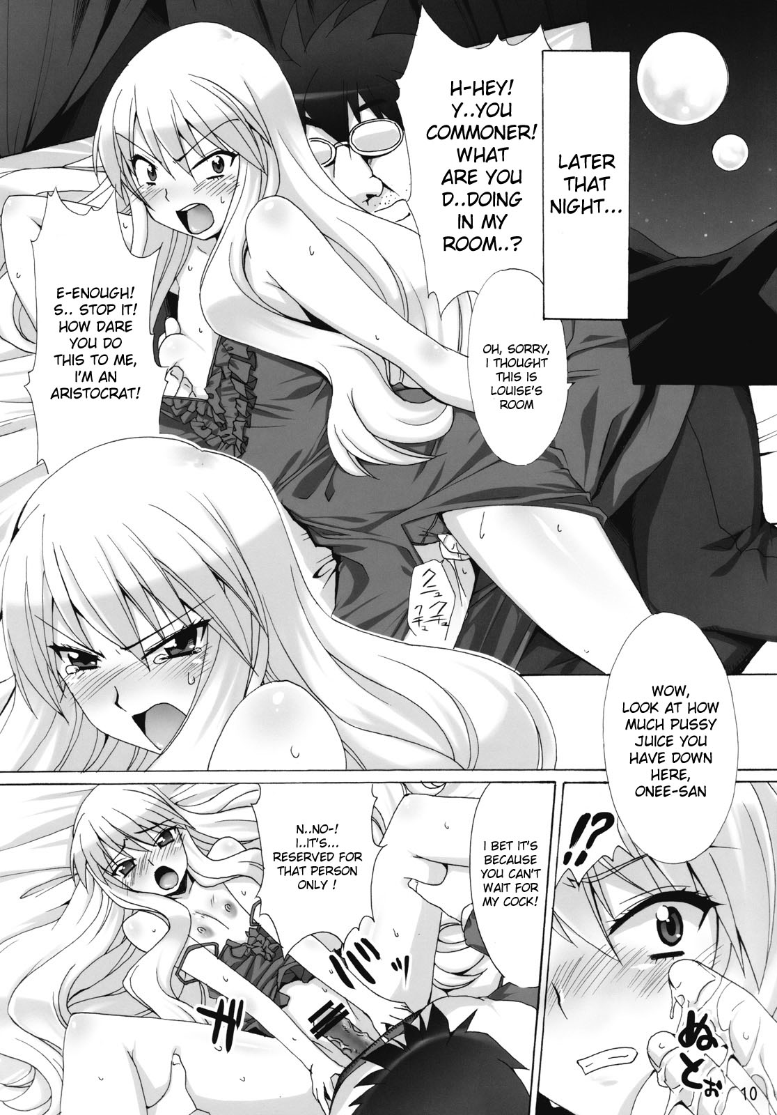 Boku wa motto Louise to SEX suru!! | I Will Have More Sex With Louise page 9 full