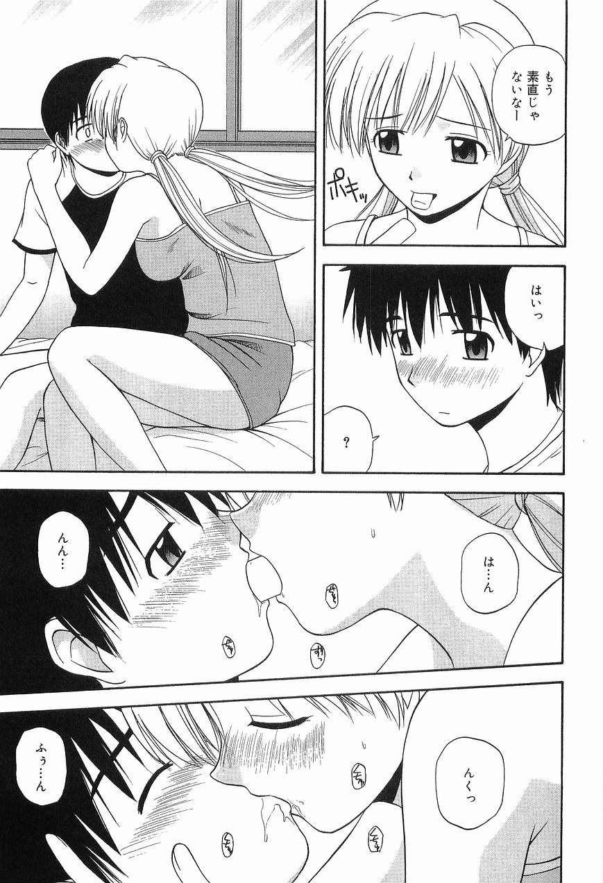 LIVING DATE page 11 full