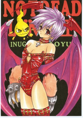 (C57) [Bakugeki Monkeys (Inugami Naoyuki)] NOT DEAD LUNA II (Darkstalkers) cover