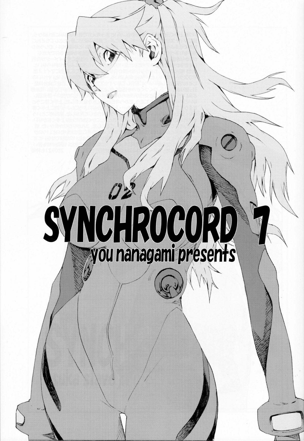 SYNCHROCORD 7   =LWB= page 2 full