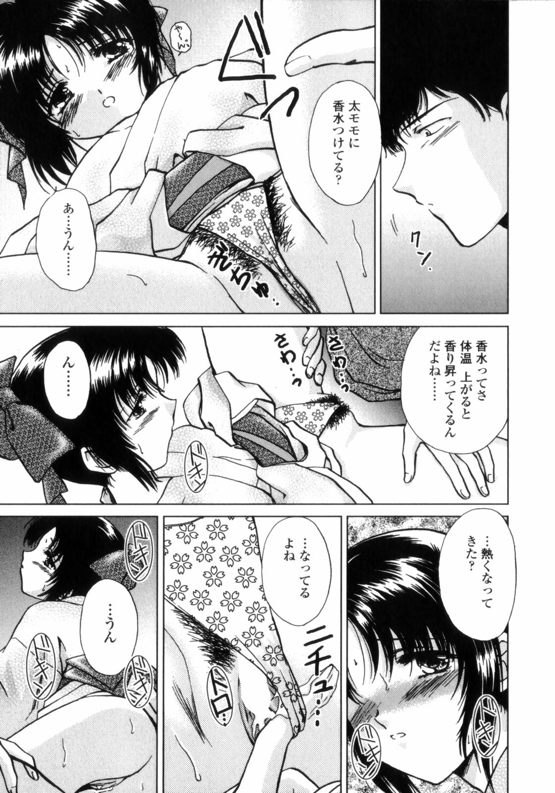 Love Assort page 11 full