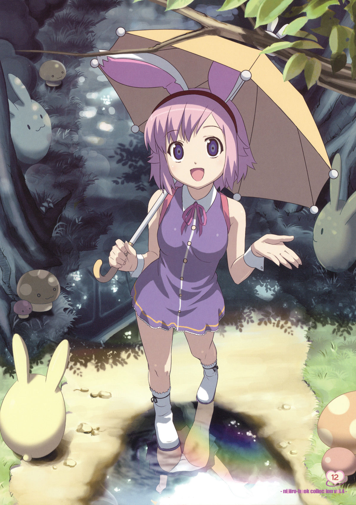 Musume Biyori BOOK COLLECTION VOL.4 page 11 full