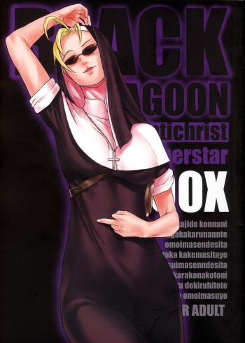 (SC38) [A-P-O (Akkii)] Antichrist Superstar (Black Lagoon) cover