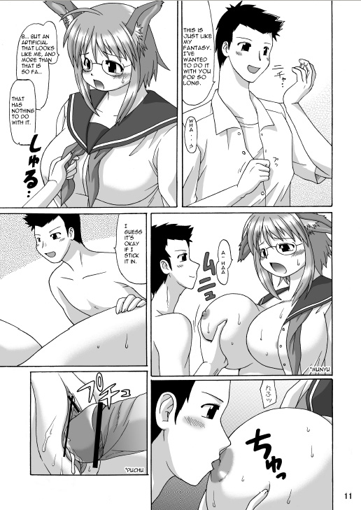 MaruInu page 10 full