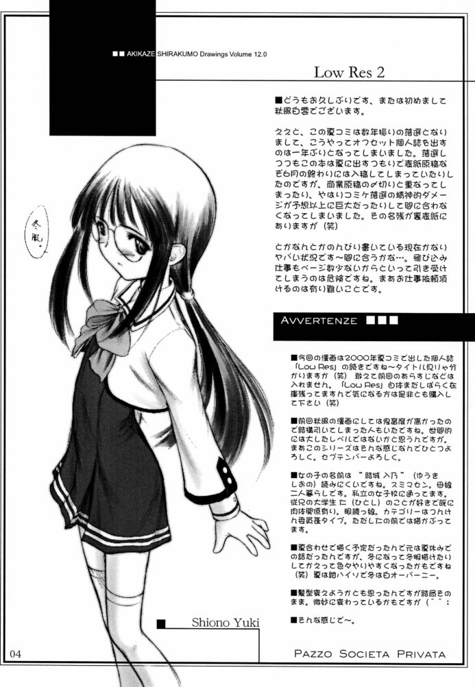 Low Res 2 page 3 full