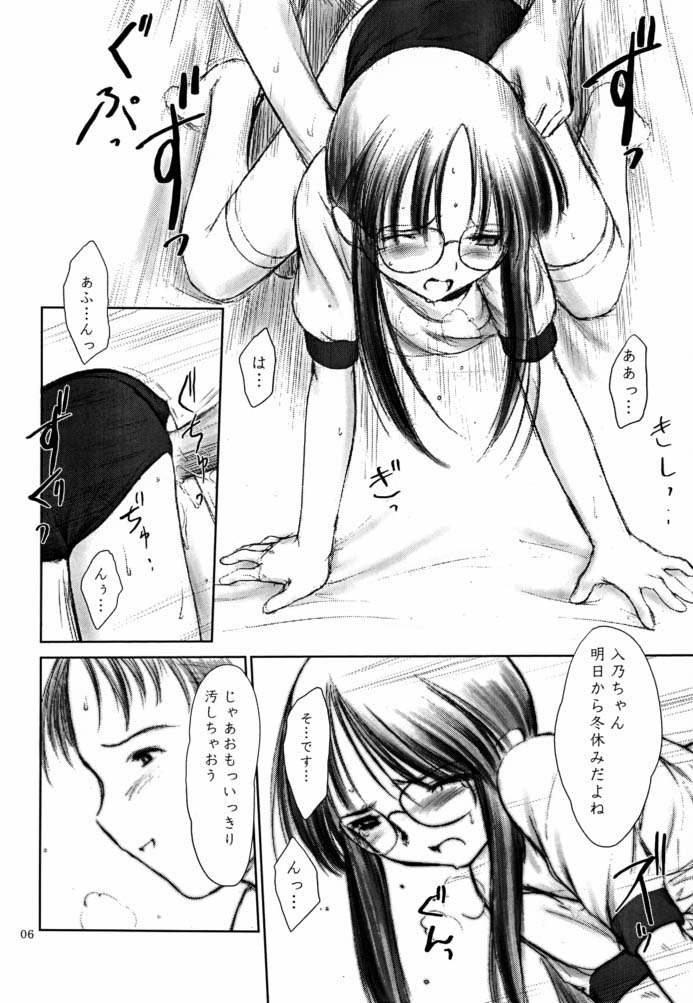 Low Res 2 page 5 full