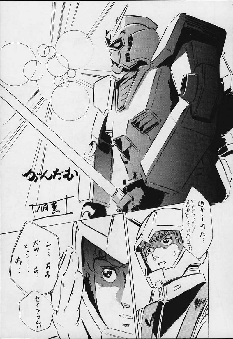 Count 001 page 12 full