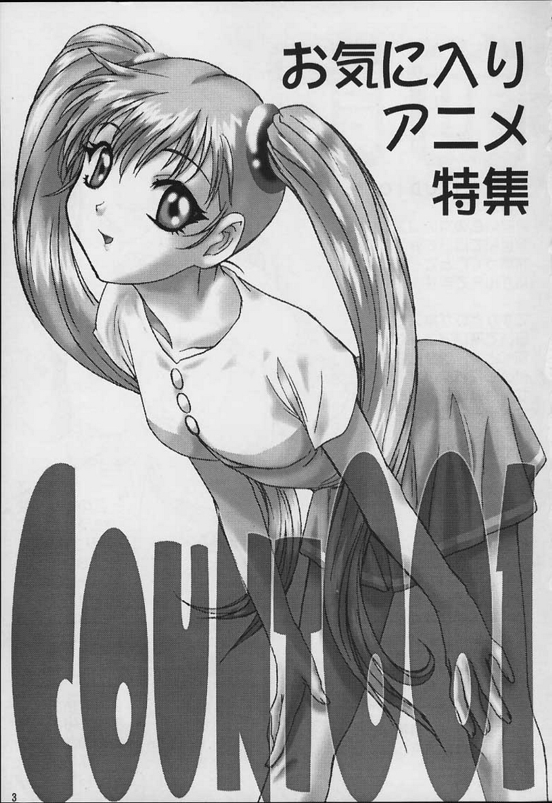 Count 001 page 2 full