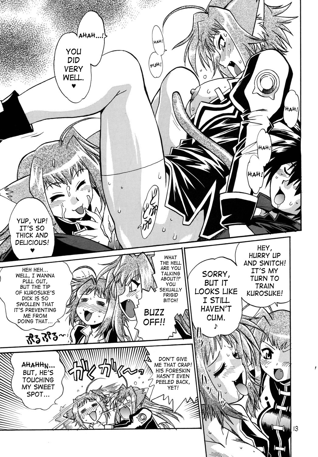 Shitsumukan Shikkaku | Working Official Disqualification page 12 full