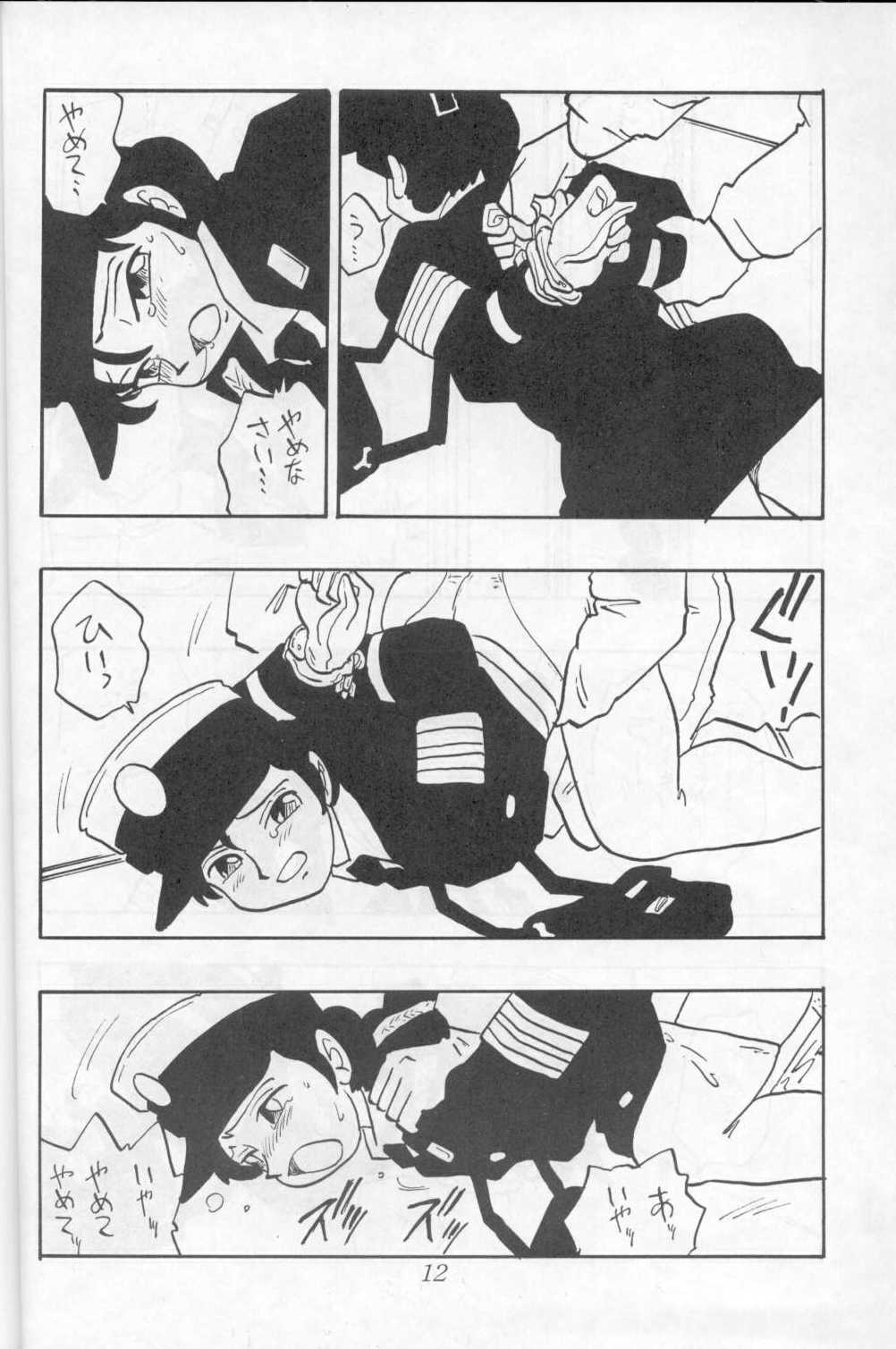 ASAKO page 12 full