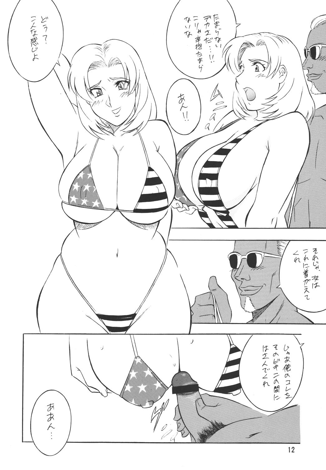 HH The Best 2 page 12 full