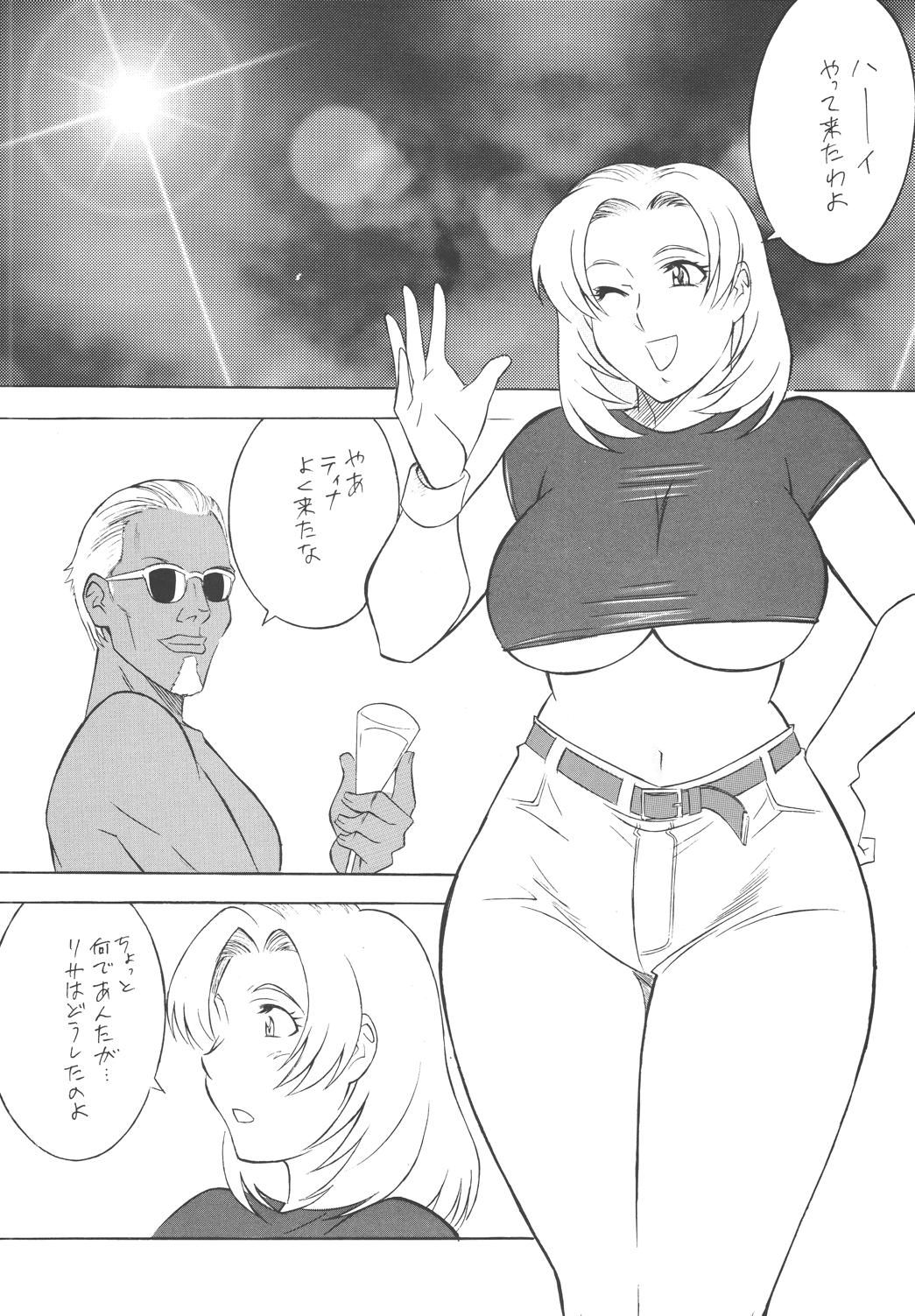 HH The Best 2 page 6 full