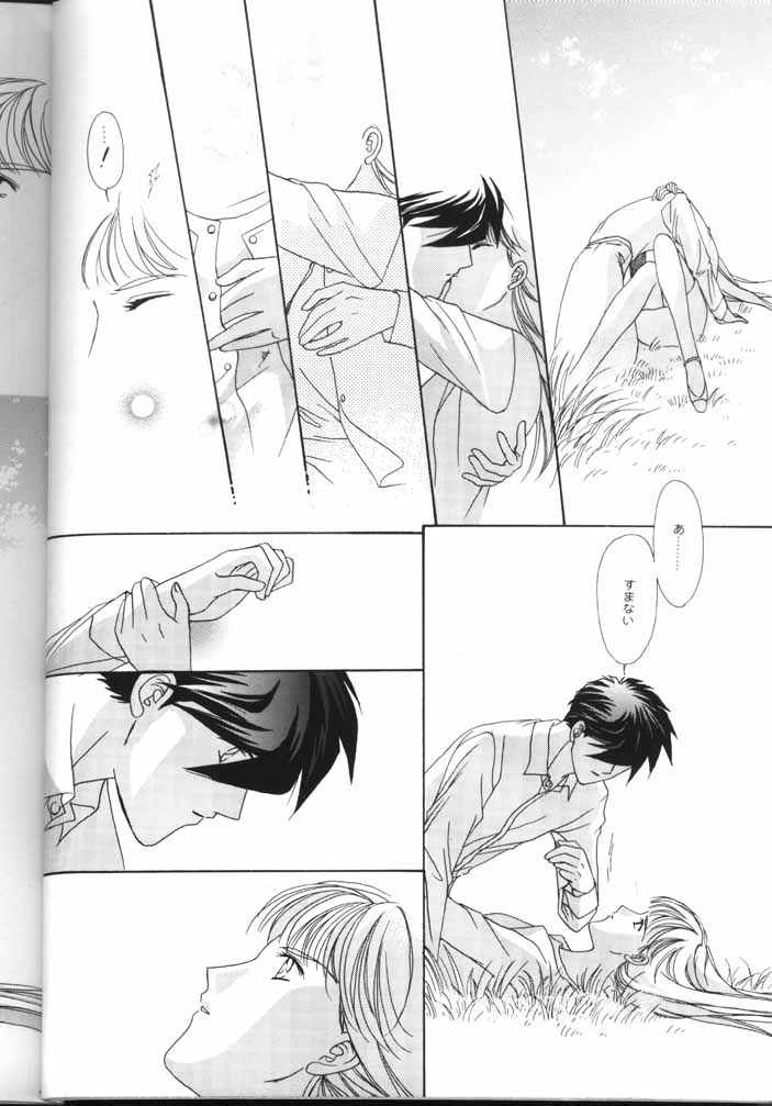 How Fair This Place page 11 full